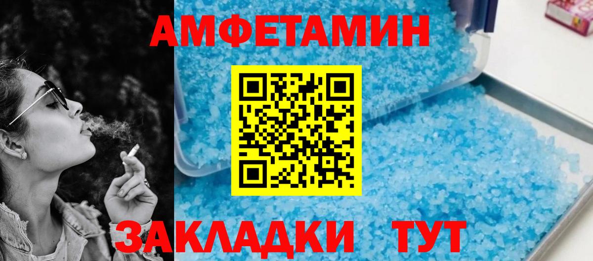 Елизово  АМФ VHQ  Вход с VPN 