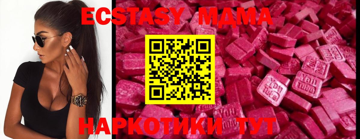 Экстази диски  маркетплейс какой сайт  ЭКСТАЗИ  Елизово  Вход с VPN 