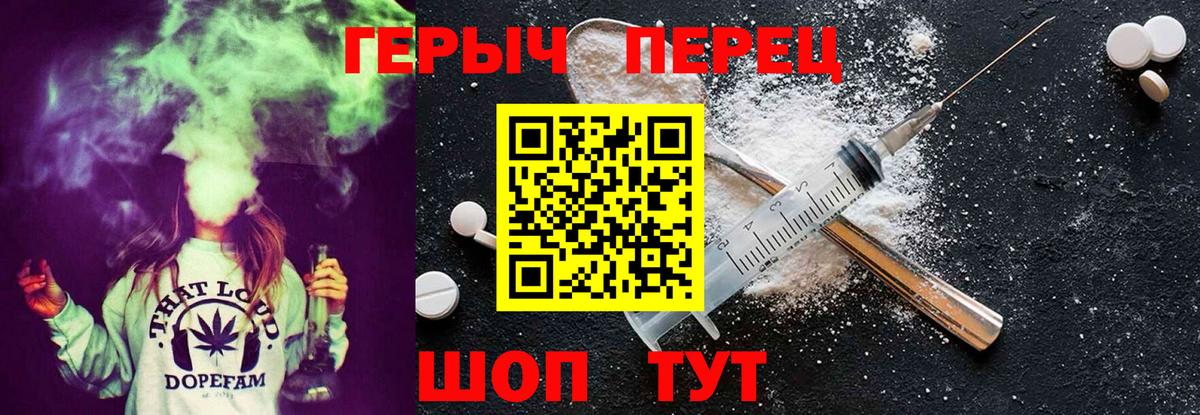 ГЕРОИН  Вход с VPN  Елизово  ГЕРОИН хмурый 