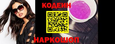 кокаин перу Кумертау