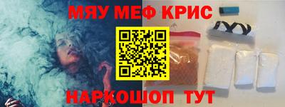 кокаин перу Кунгур
