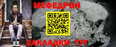 кокаин перу Кумертау