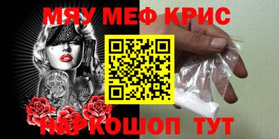 таблы Кулебаки