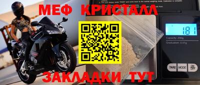 таблы Кулебаки
