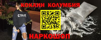 кокаин перу Кунгур