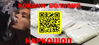 кокаин перу Кумертау