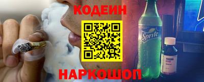 кокаин перу Кумертау