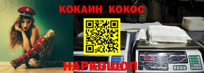 кокаин перу Кунгур