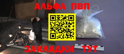 таблы Кулебаки