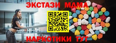 кокаин перу Кумертау