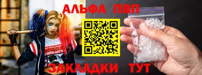 таблы Кулебаки