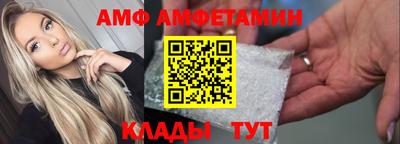 кокаин перу Кумертау