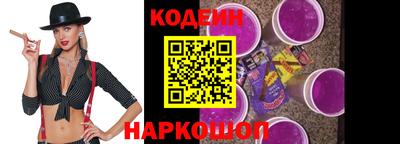 кокаин перу Кумертау