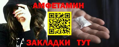 таблы Кулебаки