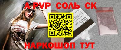 кокаин перу Кумертау