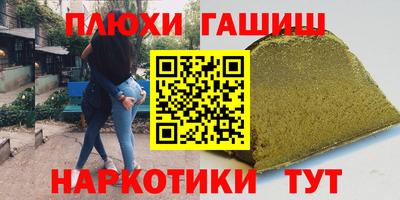 кокаин перу Кунгур