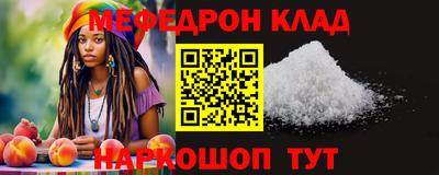 таблы Кулебаки