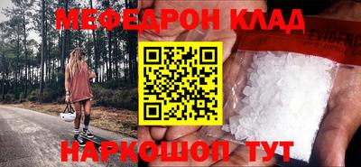 кокаин перу Кумертау