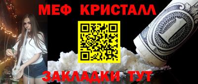 таблы Кулебаки