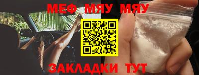 кокаин перу Кумертау
