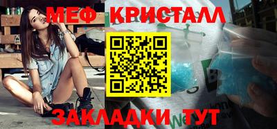 таблы Кулебаки