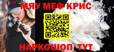 кокаин перу Кумертау