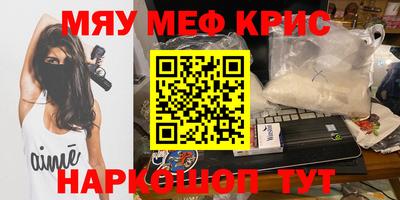 кокаин перу Кунгур
