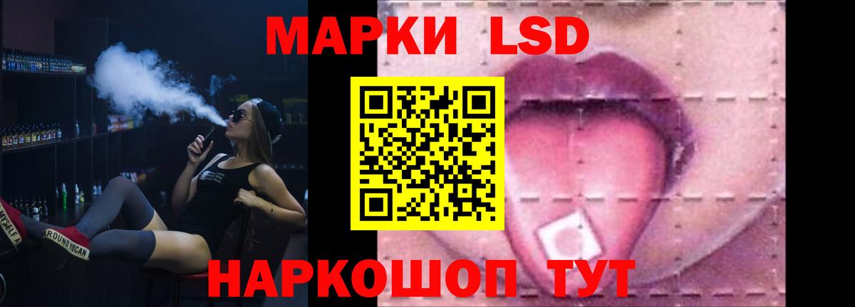 Лсд 25 экстази кислота  Вход с VPN  Елизово 