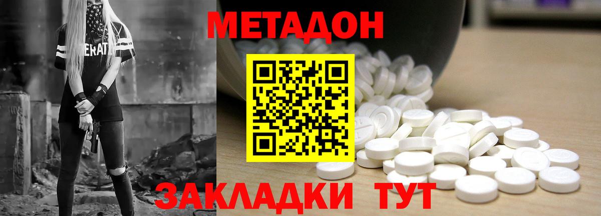 ГАШ Елизово