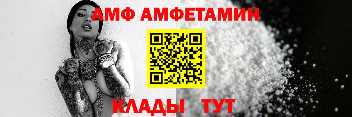 Метамфетамин витя Елизово