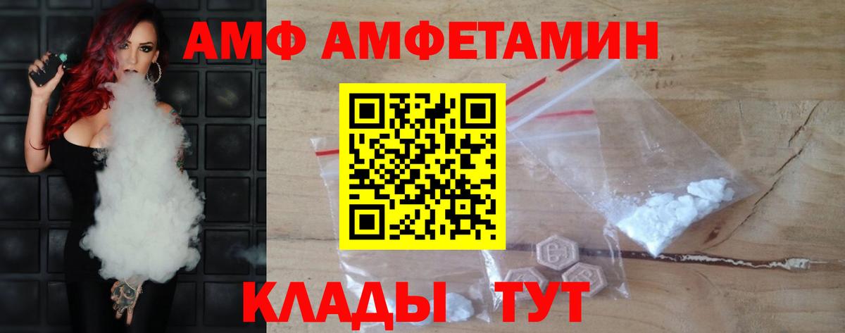 Метамфетамин мет  Вход с VPN  Метамфетамин  Елизово  Метамфетамин мет 