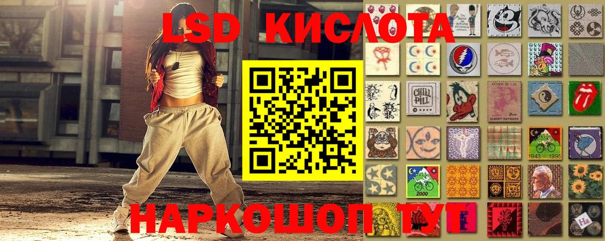 Марки 25I-NBOMe 1,5мг Елизово