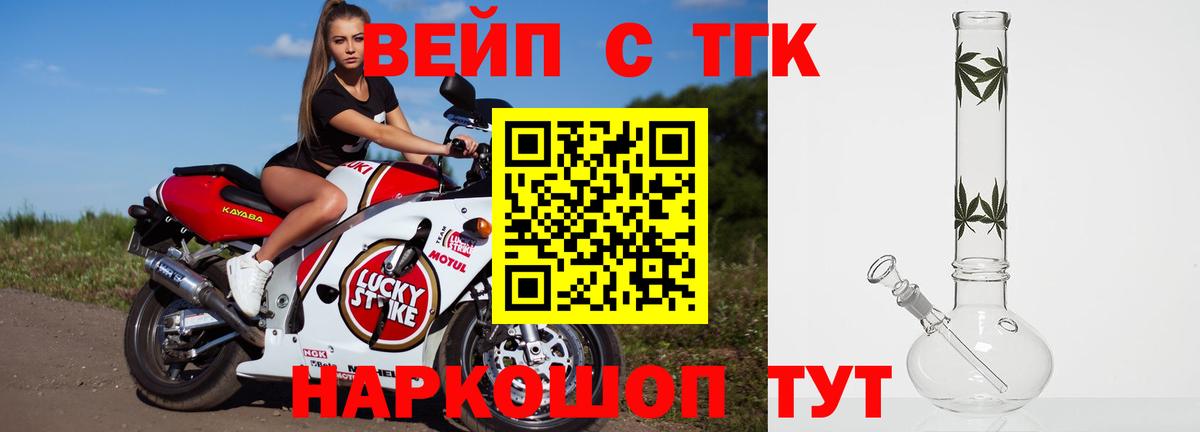 Cocaine  ГАШИШ  ЭКСТАЗИ  Елизово  Меф кристаллы  Alpha PVP СОЛЬ кристаллы  Как найти наркотики?  Канабис  Вход с VPN  Кокаин 