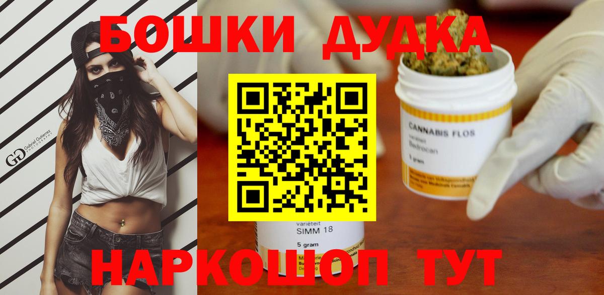 Елизово  Канабис семена  МАРИХУАНА тримм  Канабис VHQ  Вход с VPN 